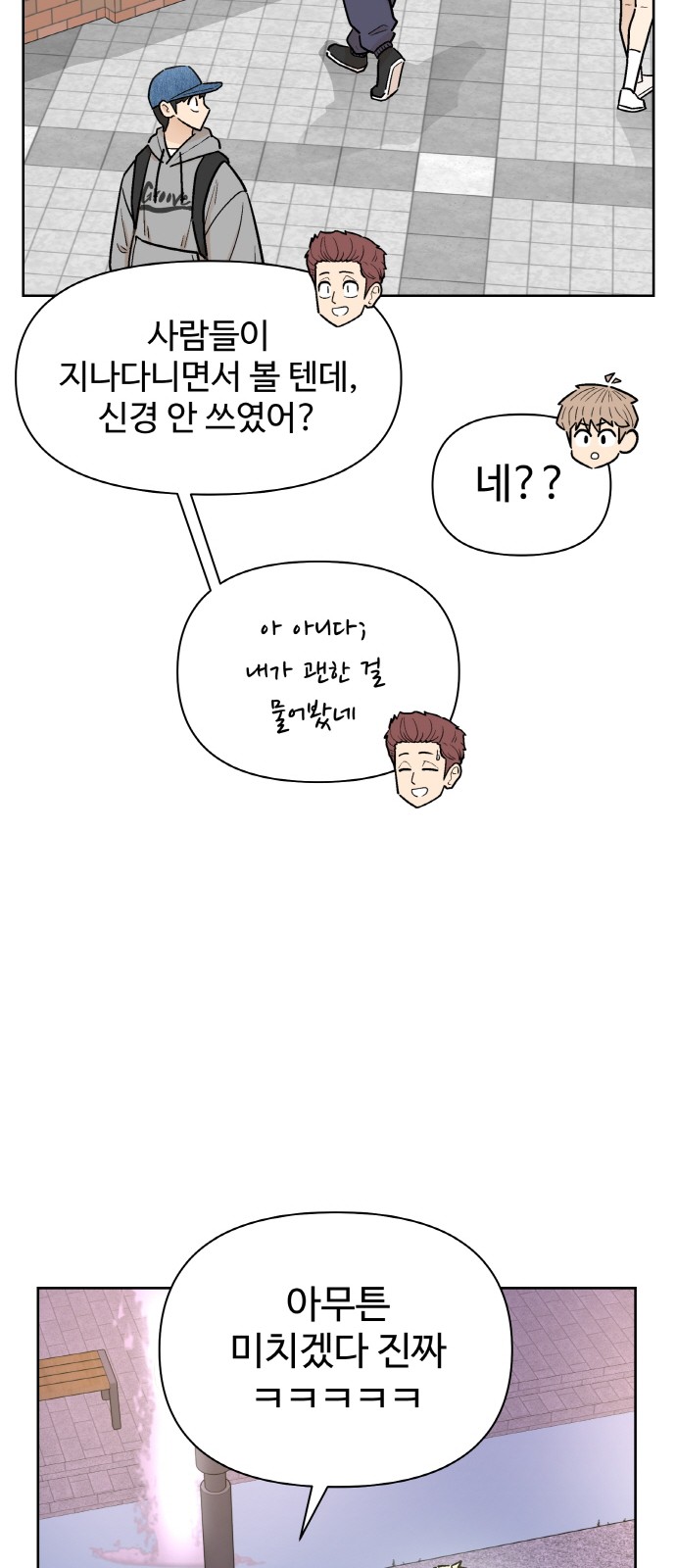 74 페이지
