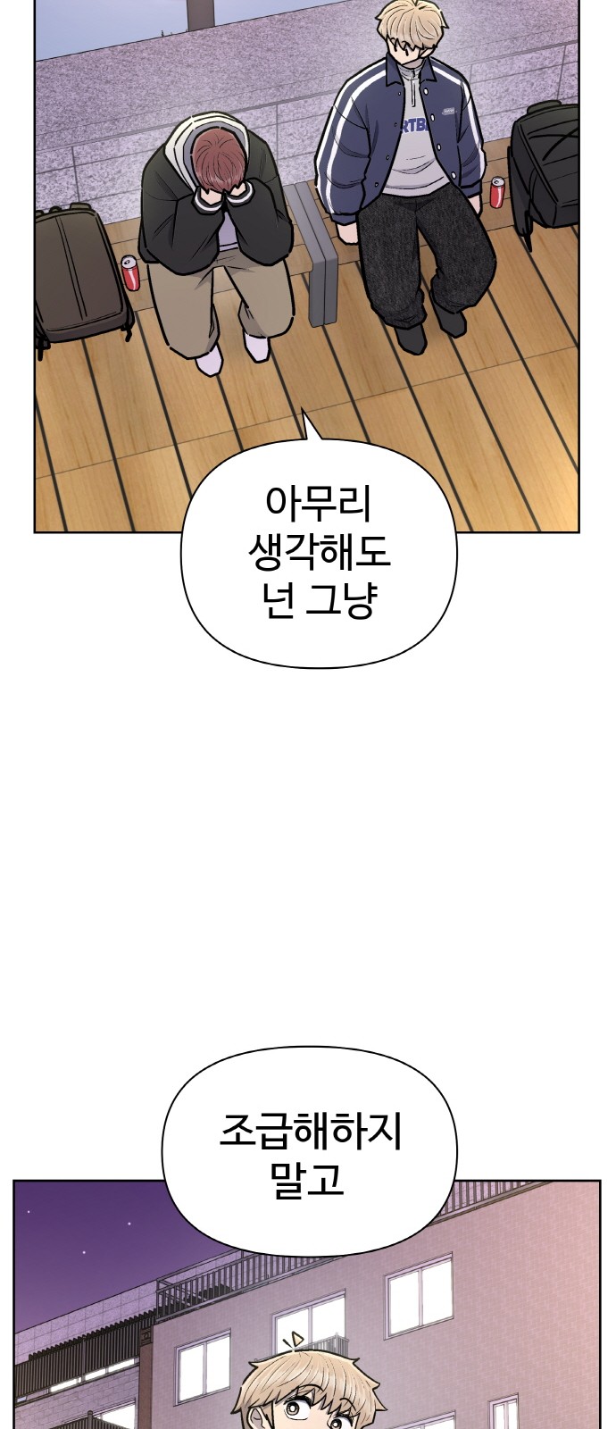 75 페이지
