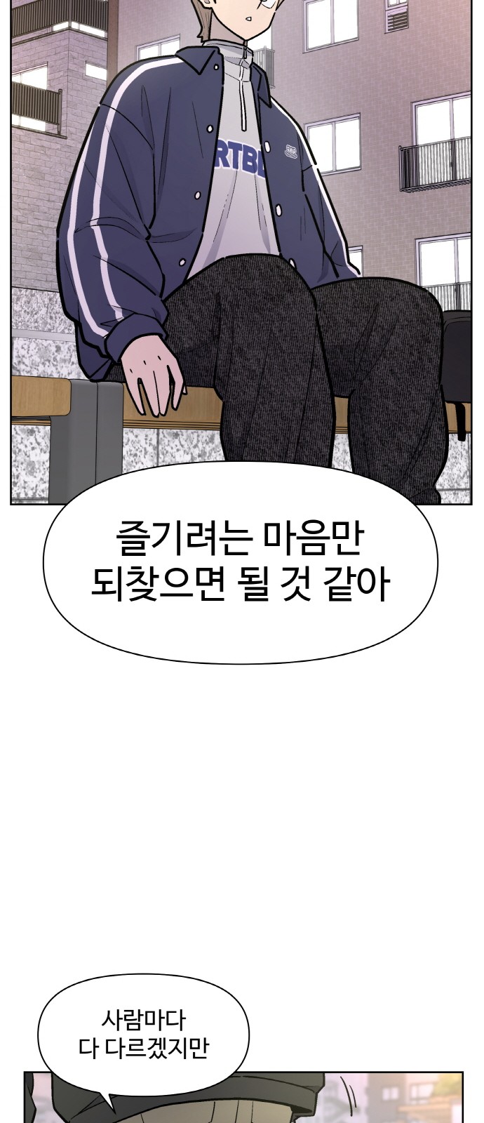 76 페이지