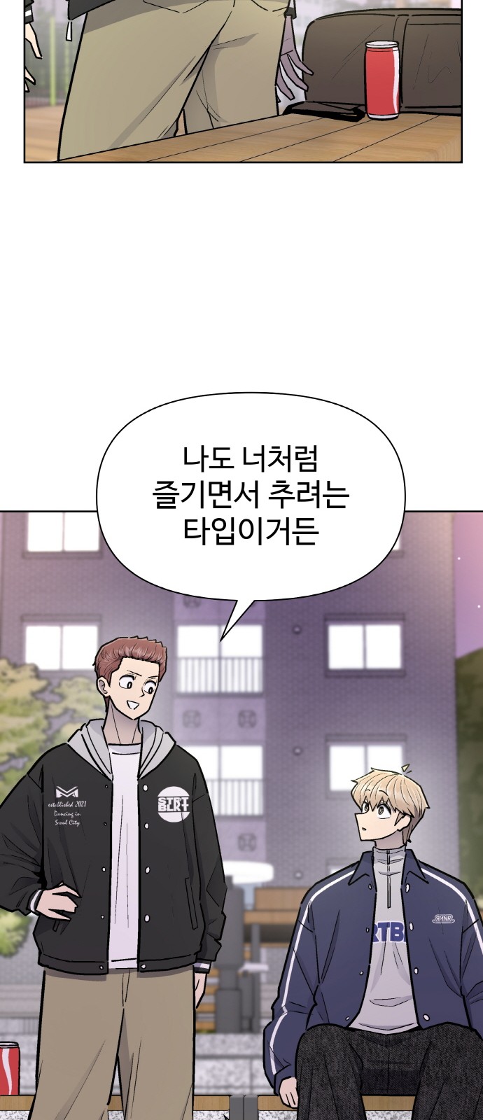 77 페이지
