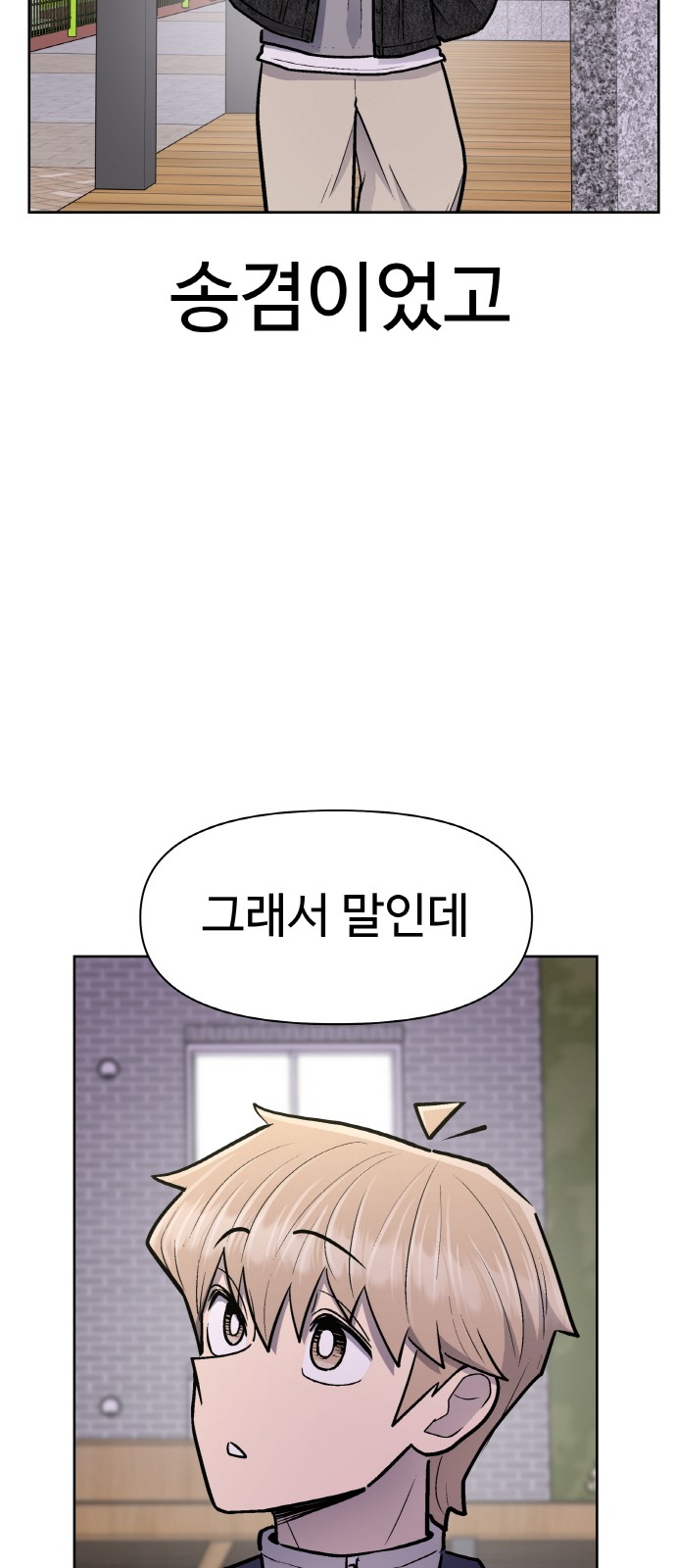 79 페이지