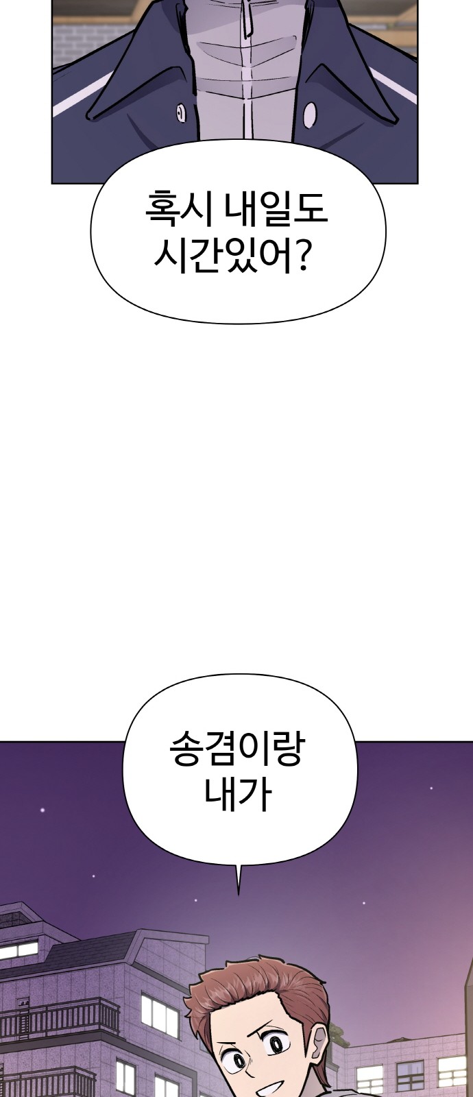 80 페이지