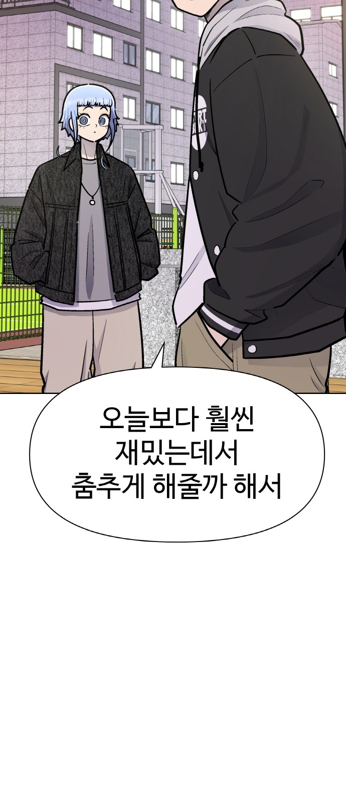 81 페이지