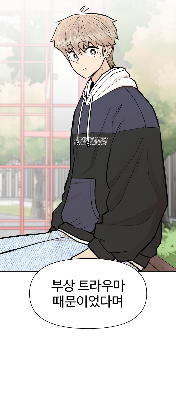 11 페이지