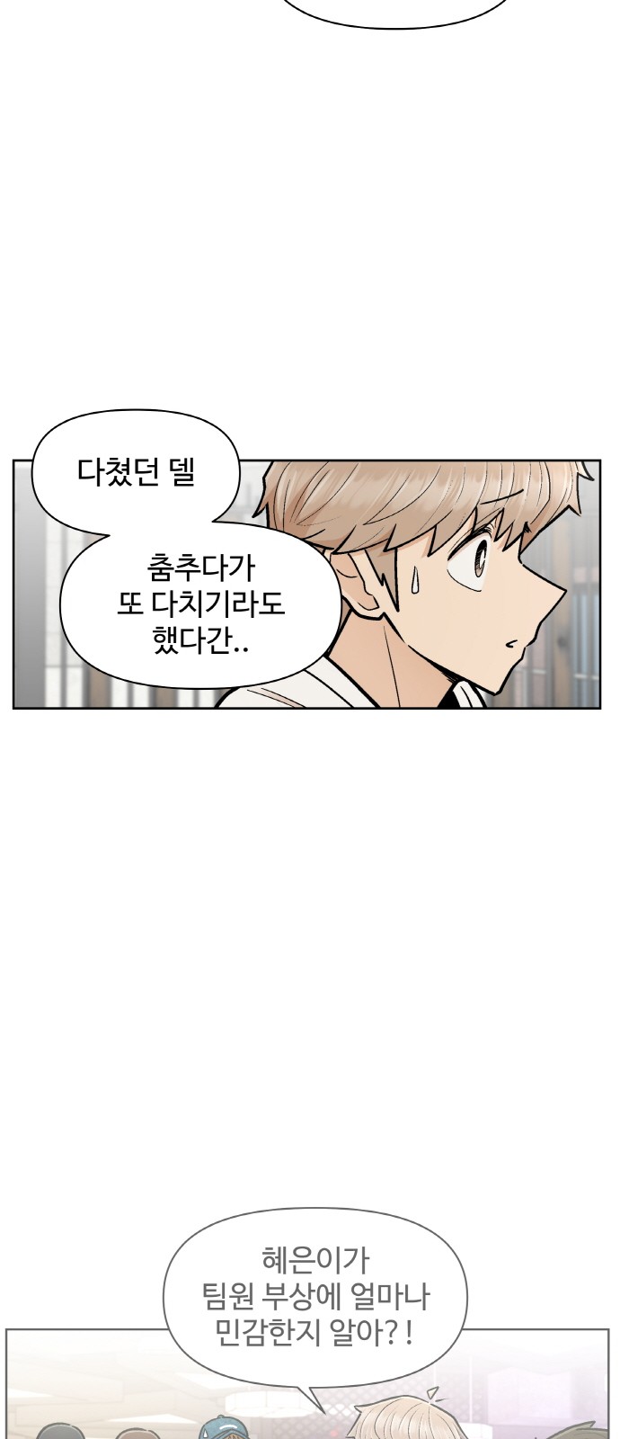 14 페이지