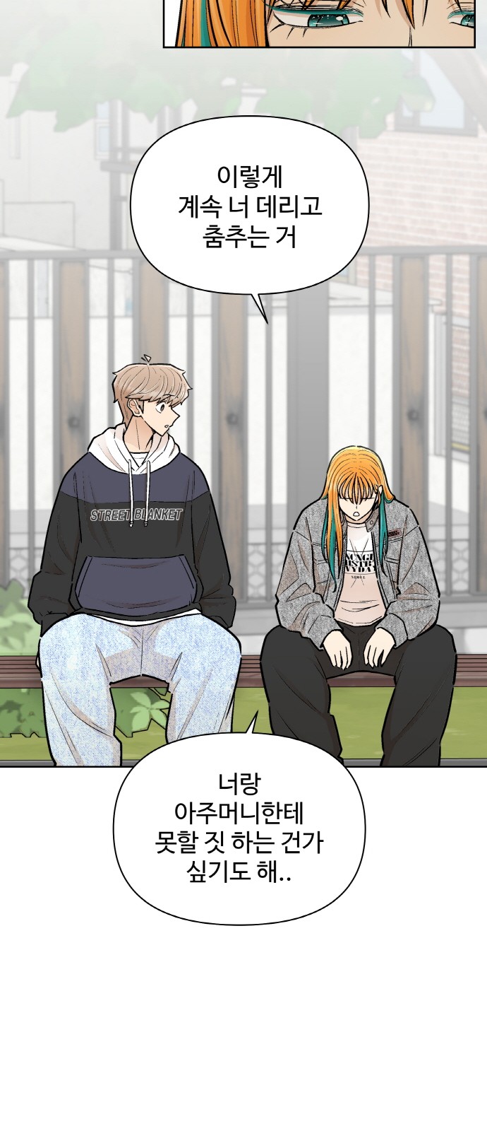 16 페이지
