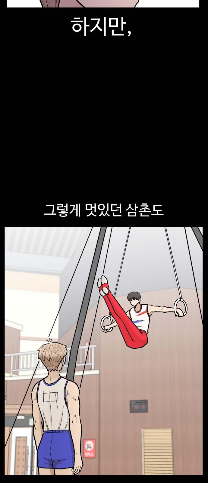 29 페이지