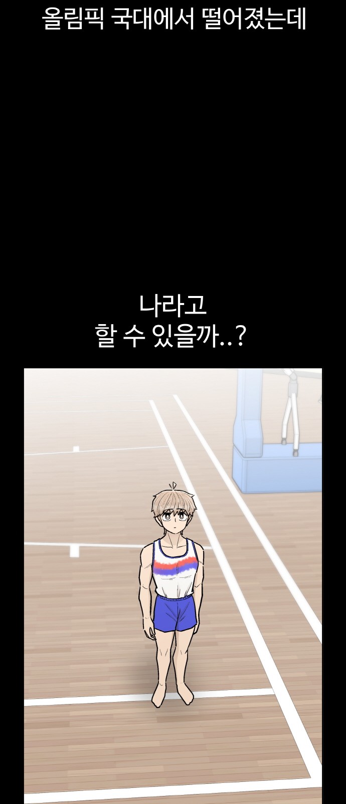 30 페이지