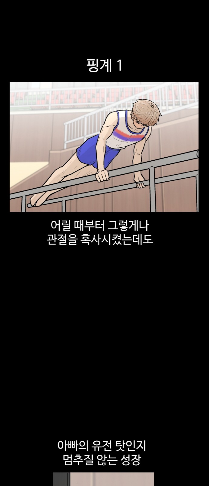 32 페이지