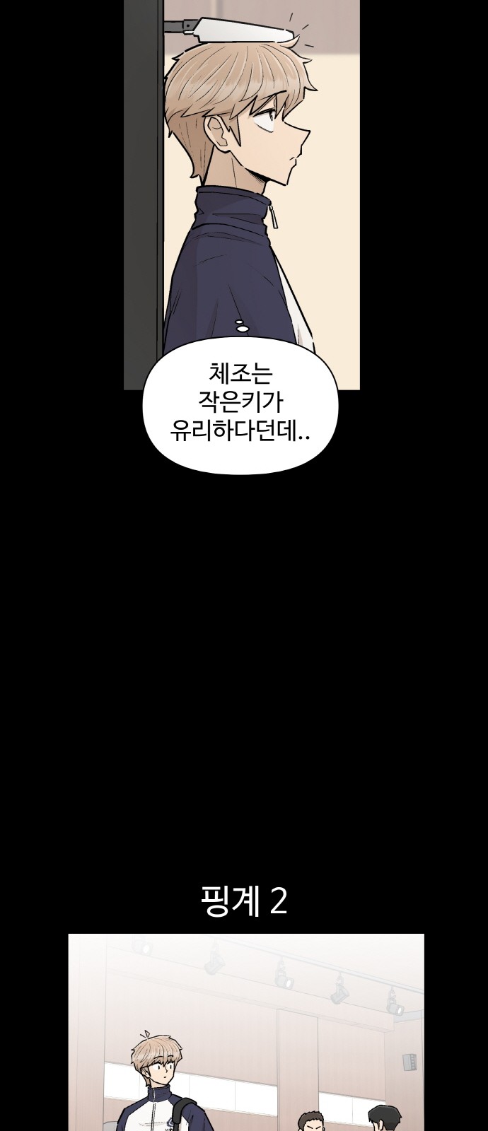 33 페이지