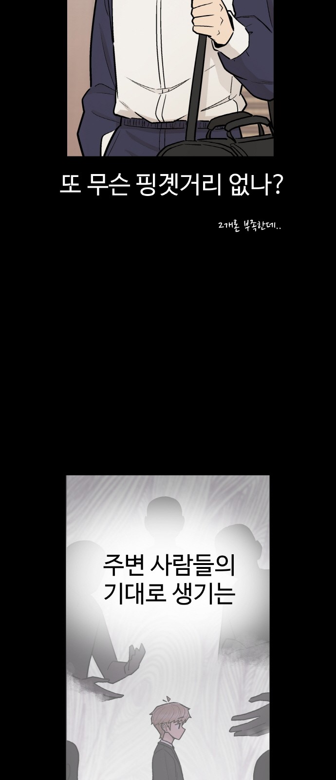 35 페이지