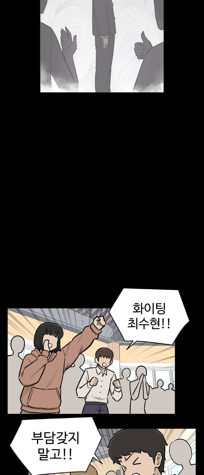 36 페이지