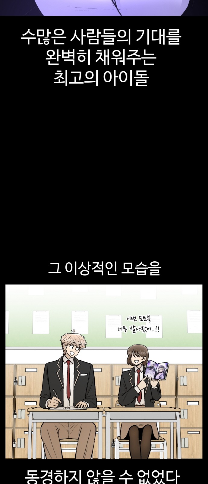 43 페이지