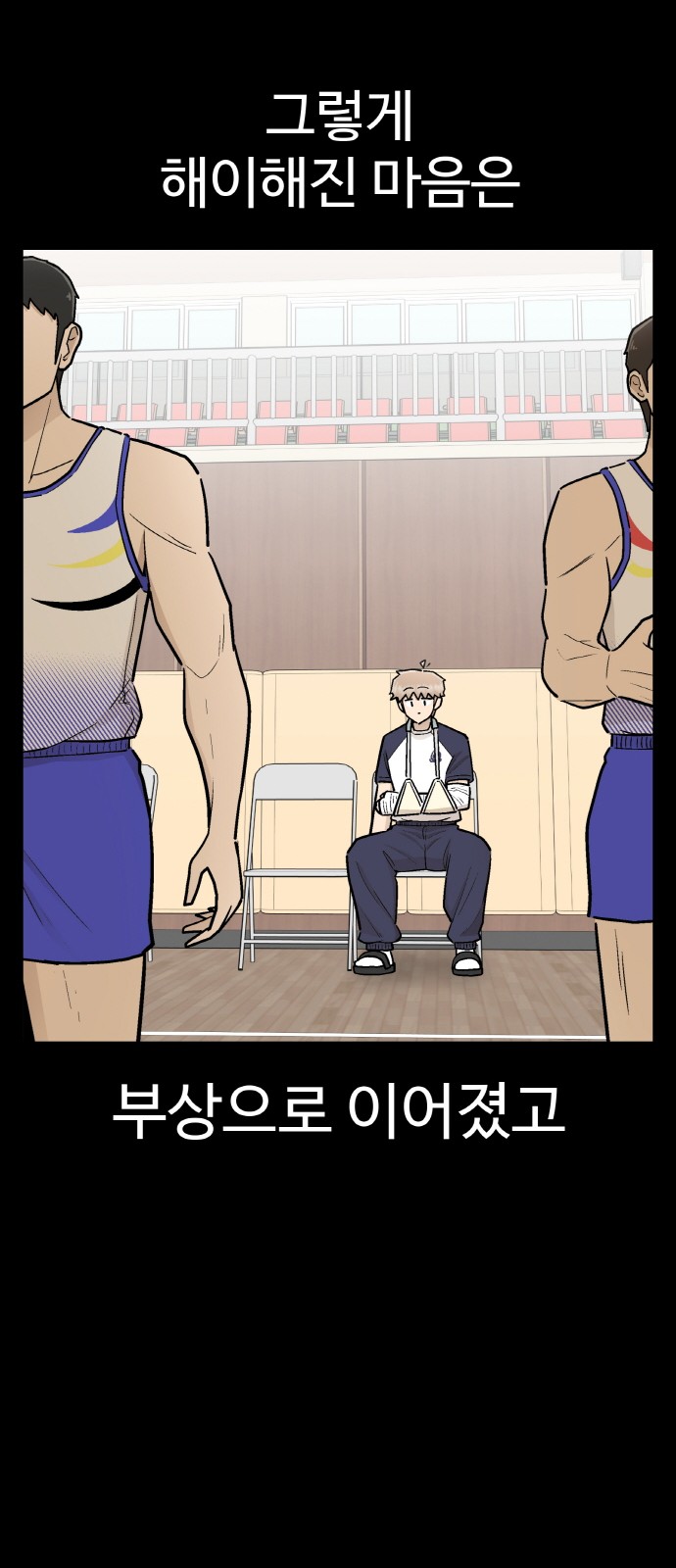 47 페이지