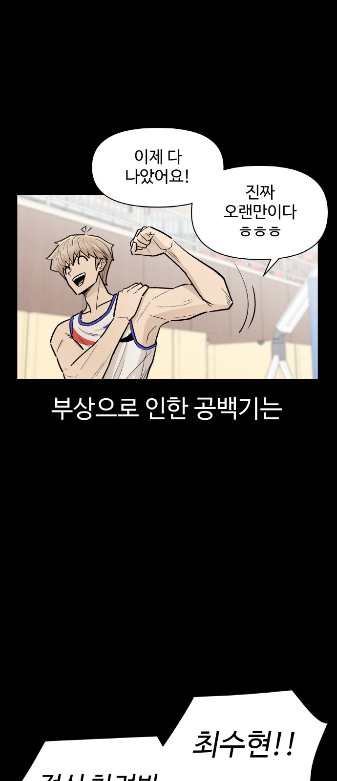 48 페이지