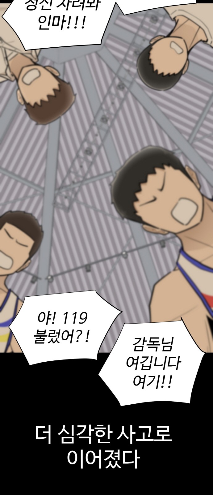 49 페이지