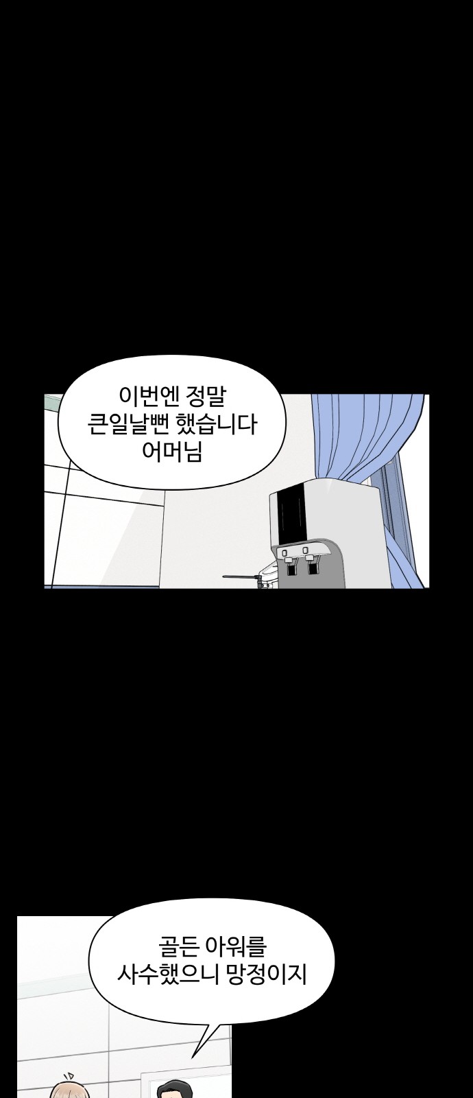 50 페이지