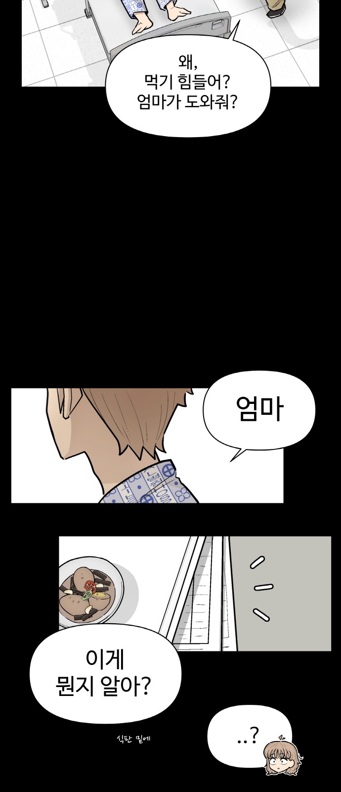 55 페이지