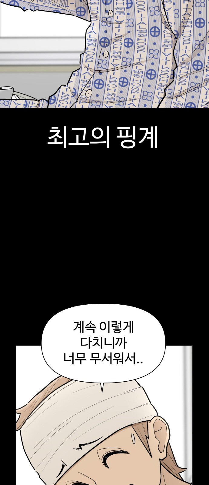 60 페이지