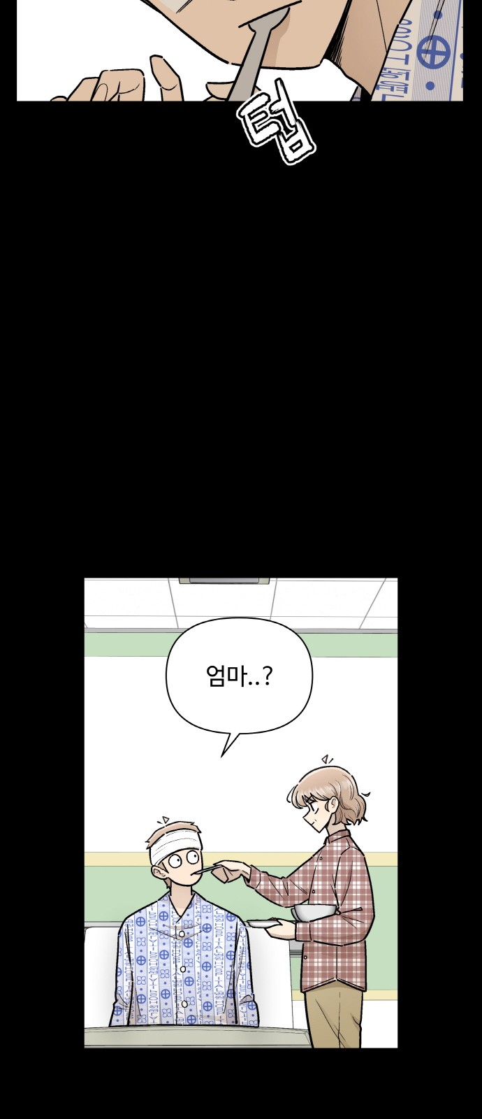 62 페이지
