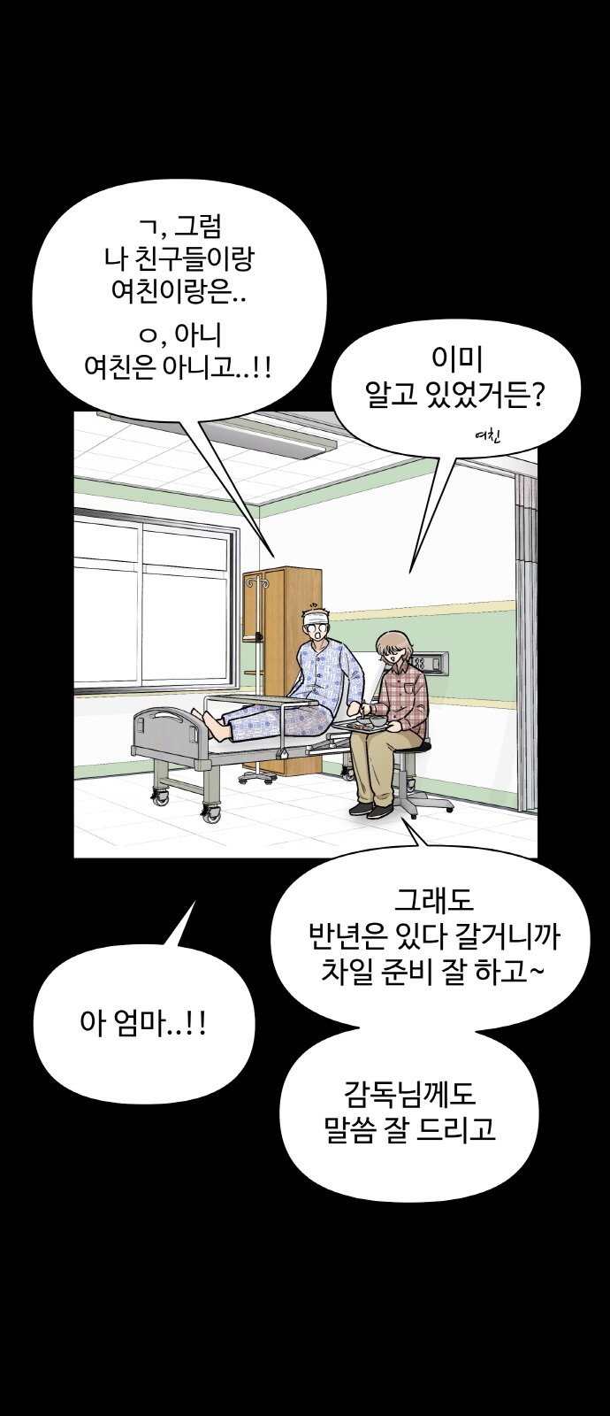 67 페이지