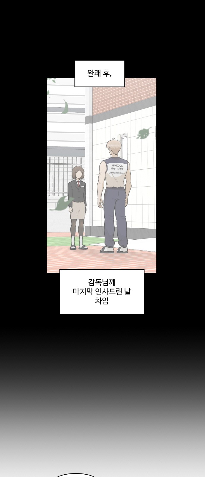 68 페이지