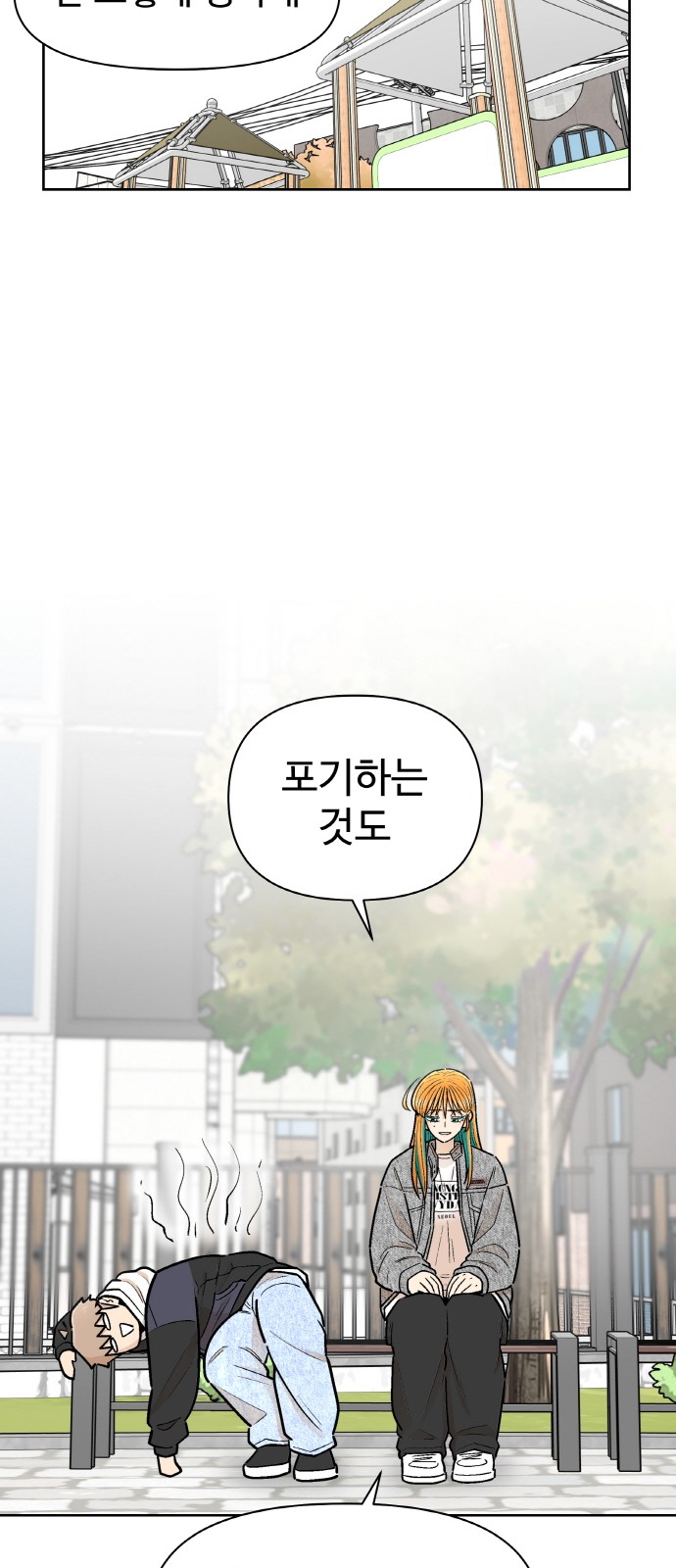 73 페이지
