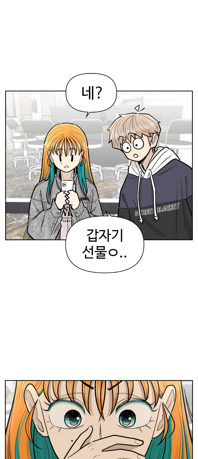 13 페이지
