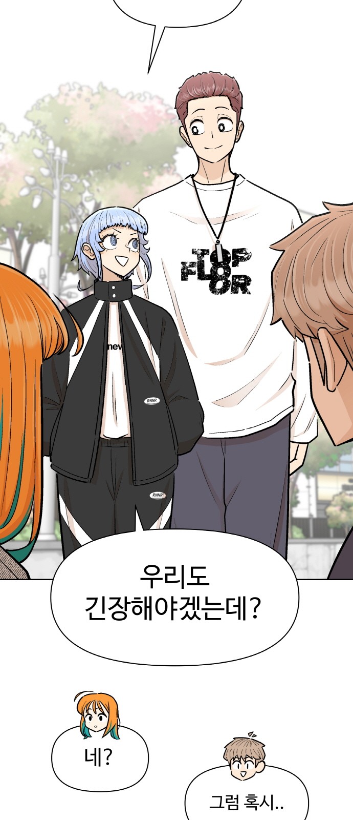 2 페이지