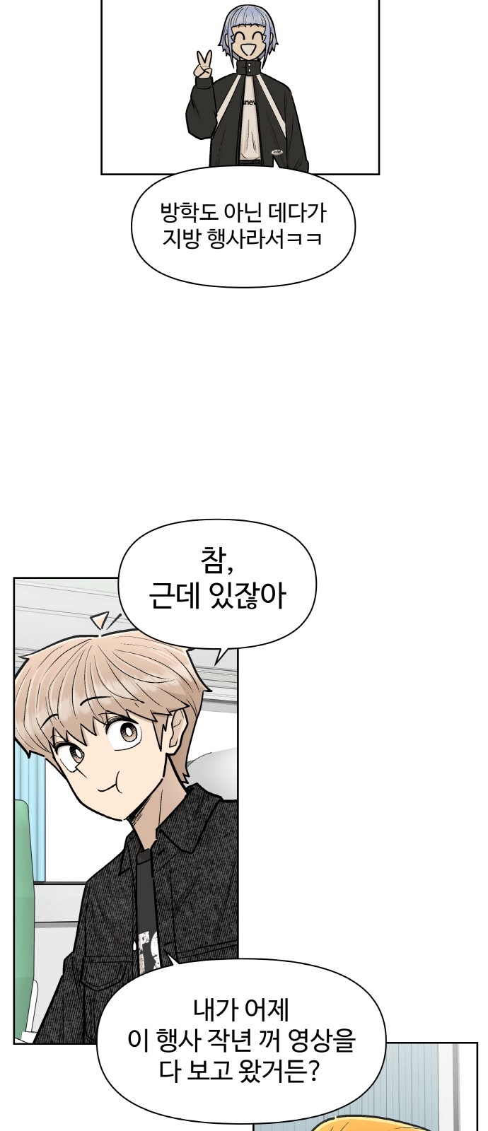 28 페이지