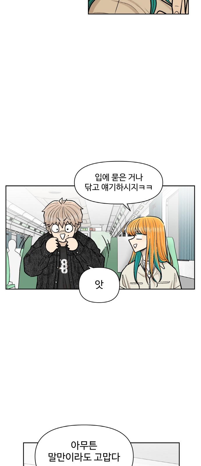 33 페이지