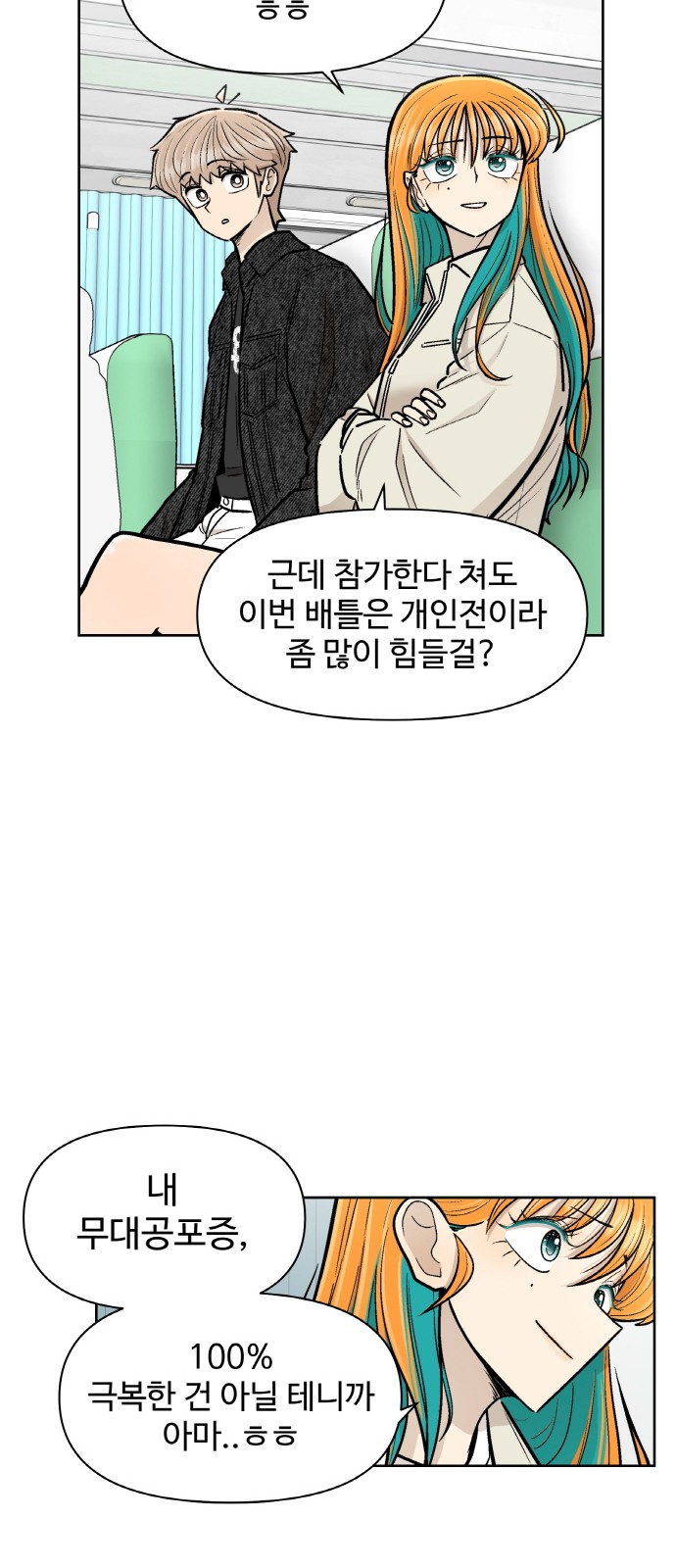 34 페이지