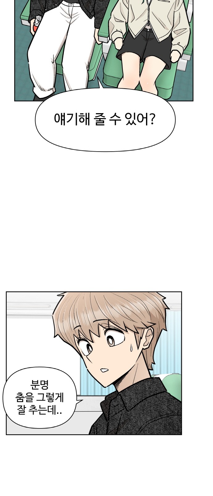 38 페이지