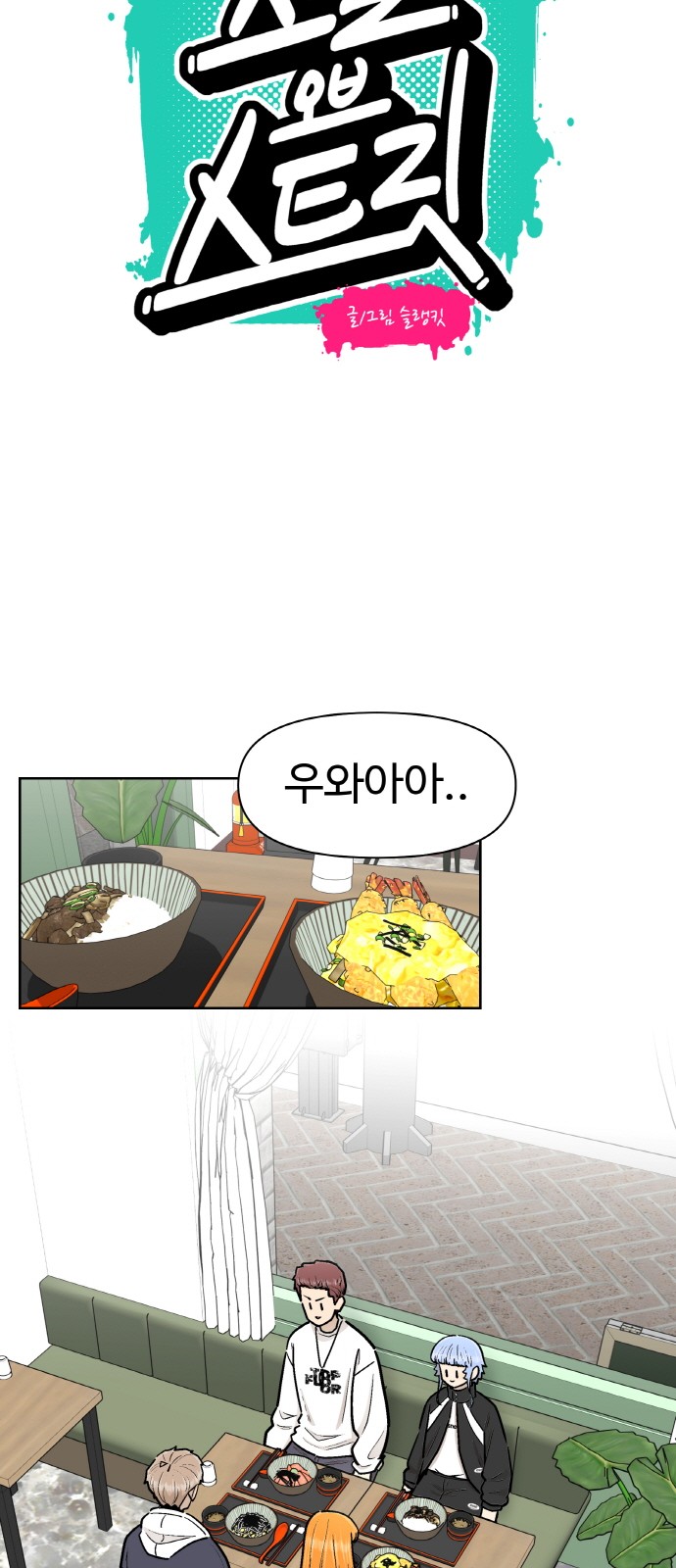 4 페이지