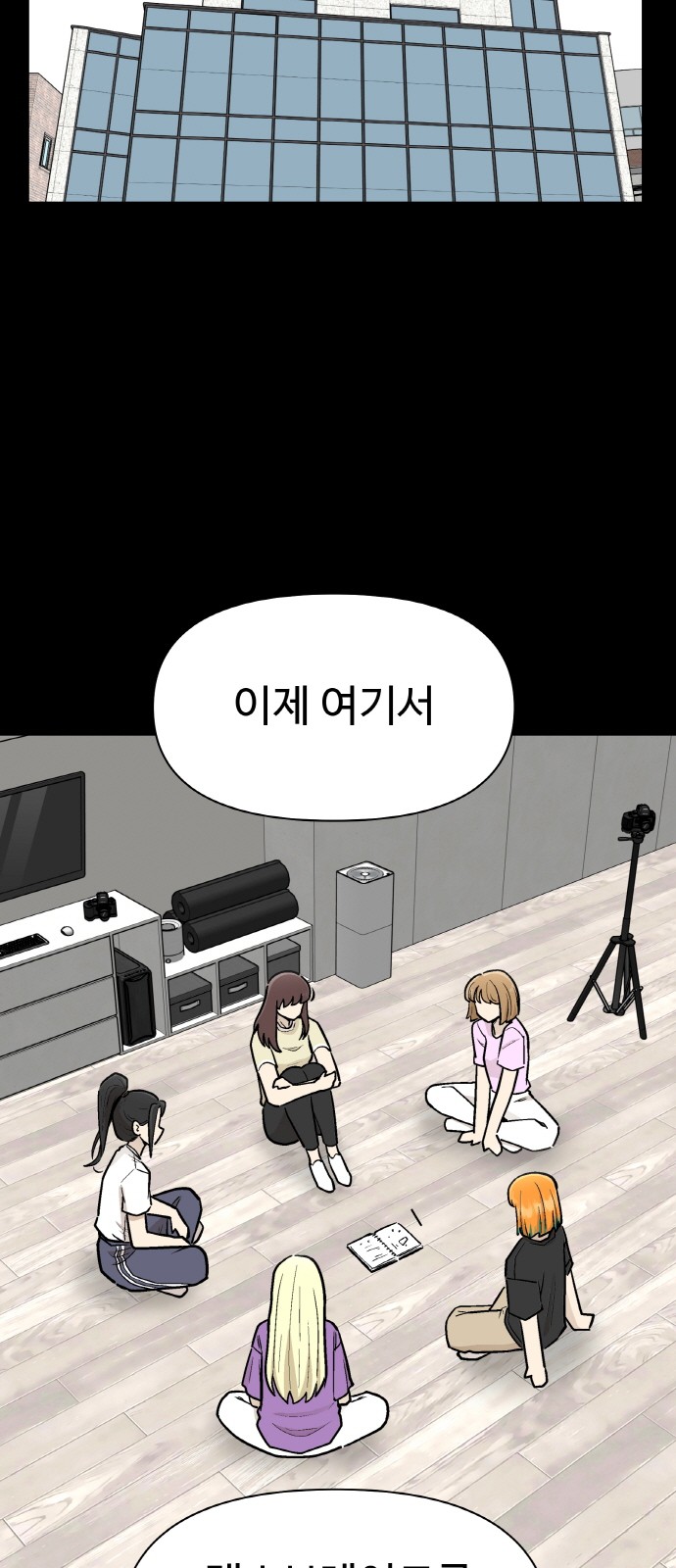 47 페이지