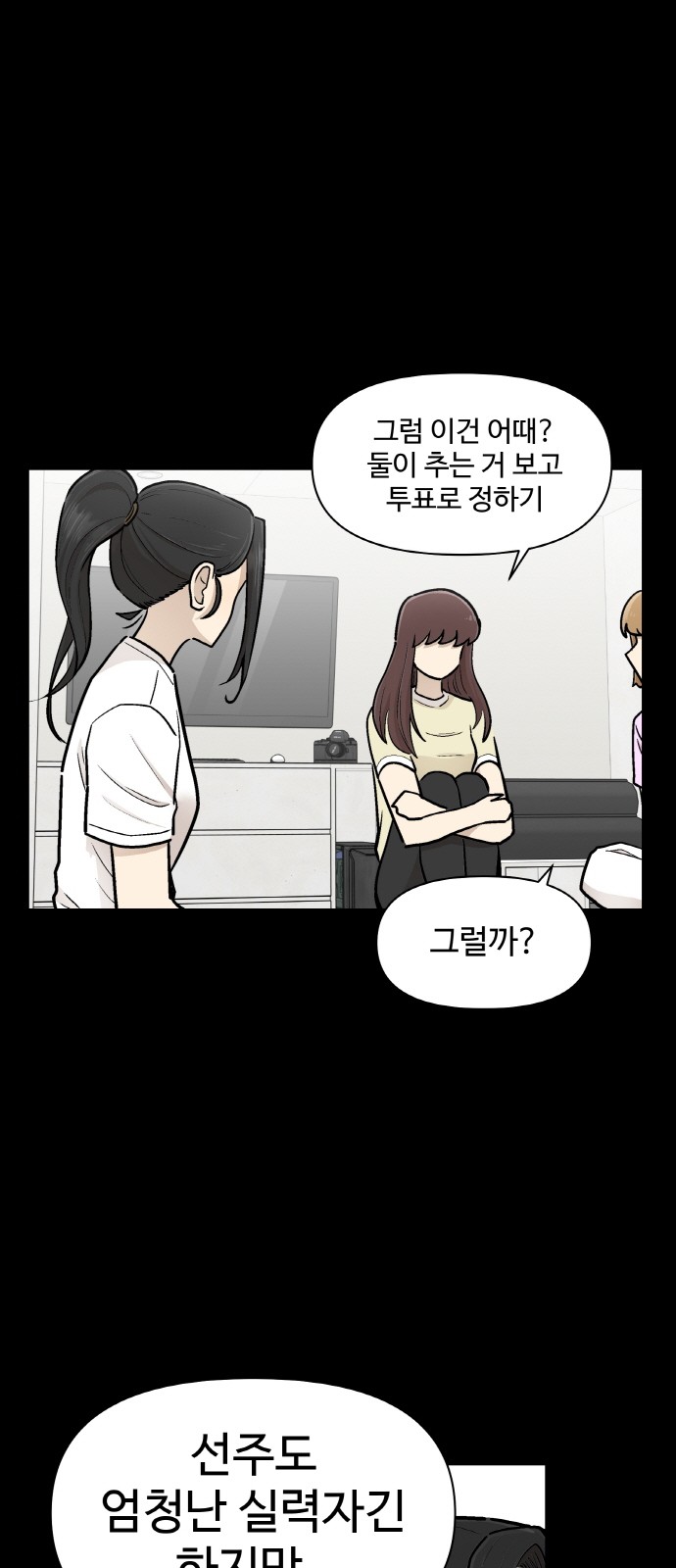 50 페이지
