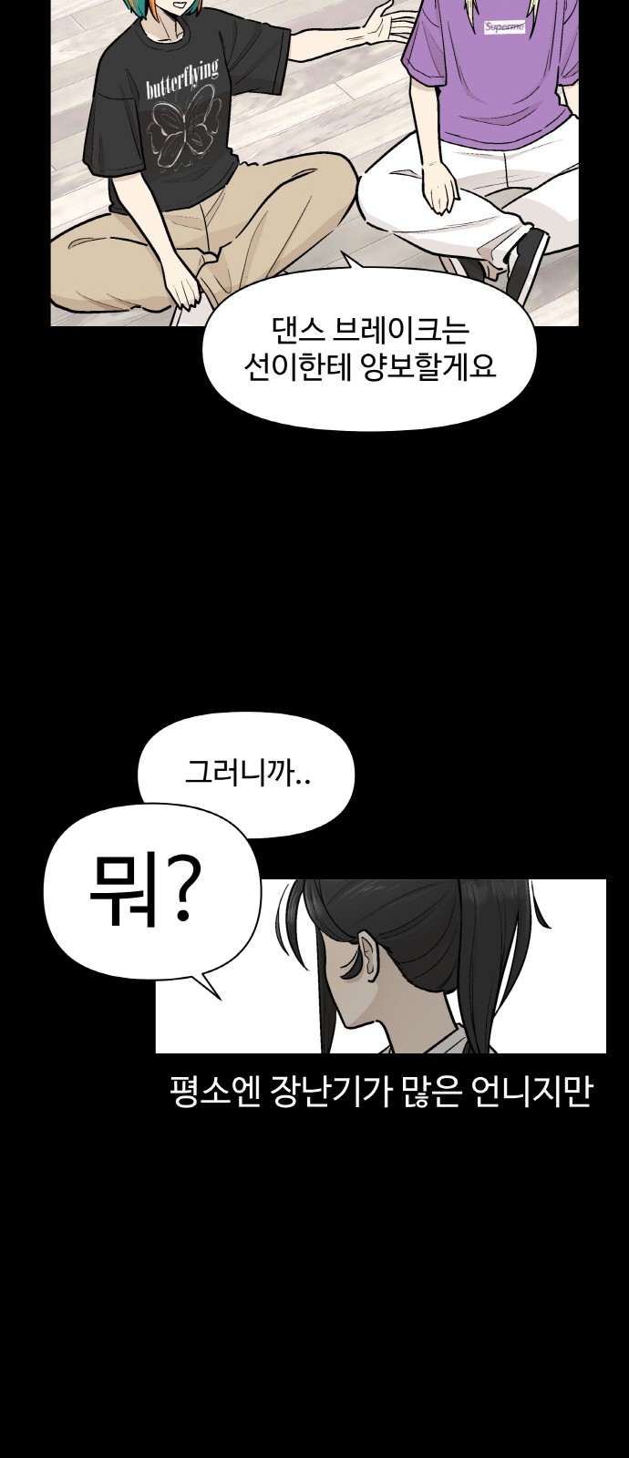 53 페이지