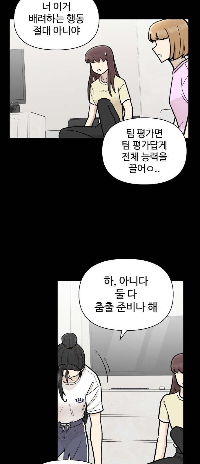 57 페이지