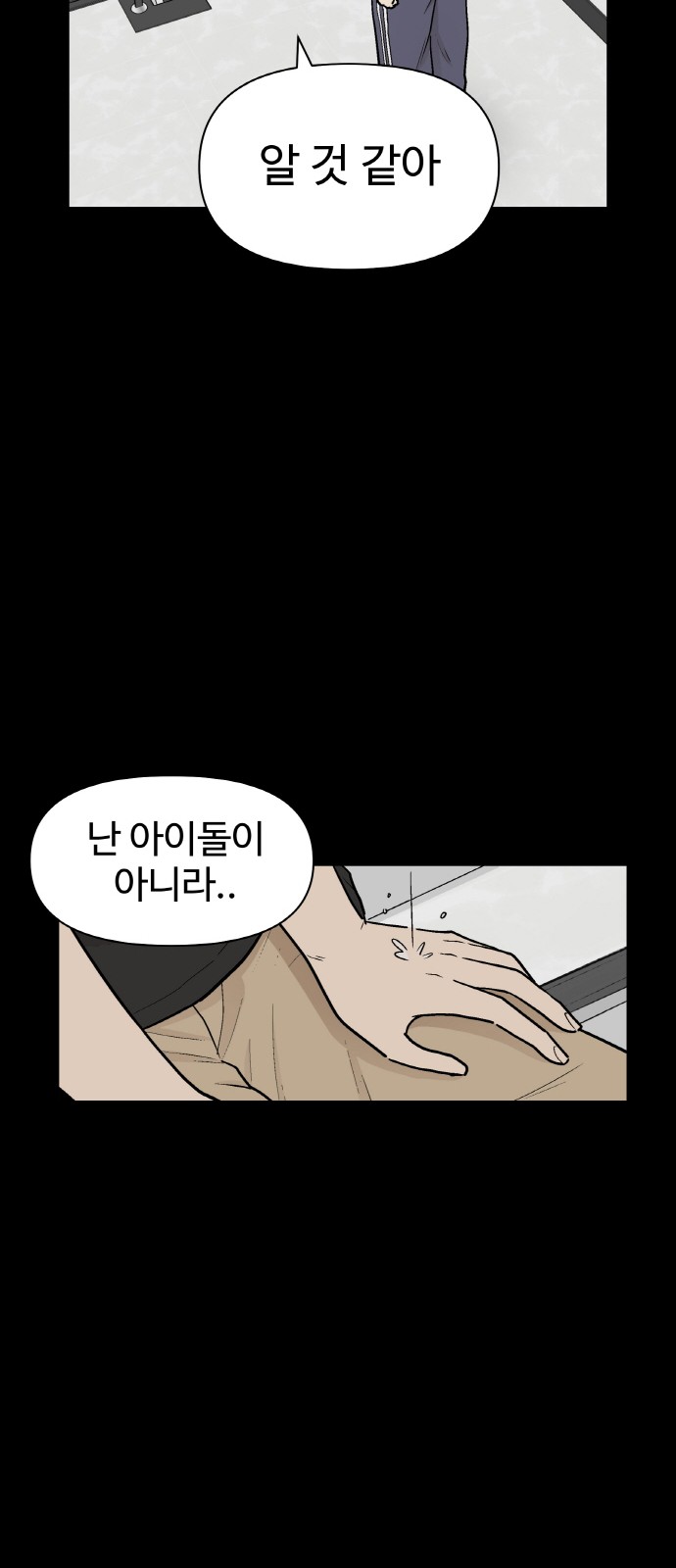 70 페이지