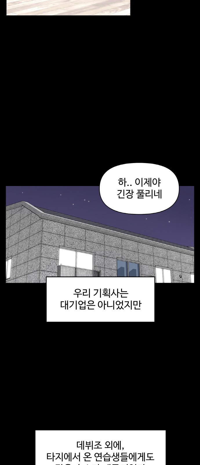 20 페이지