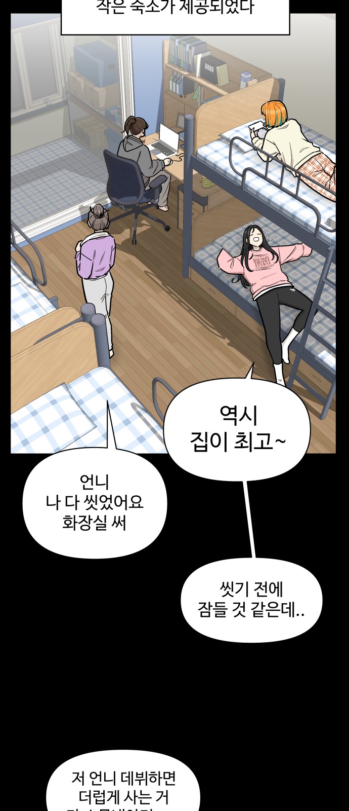 21 페이지
