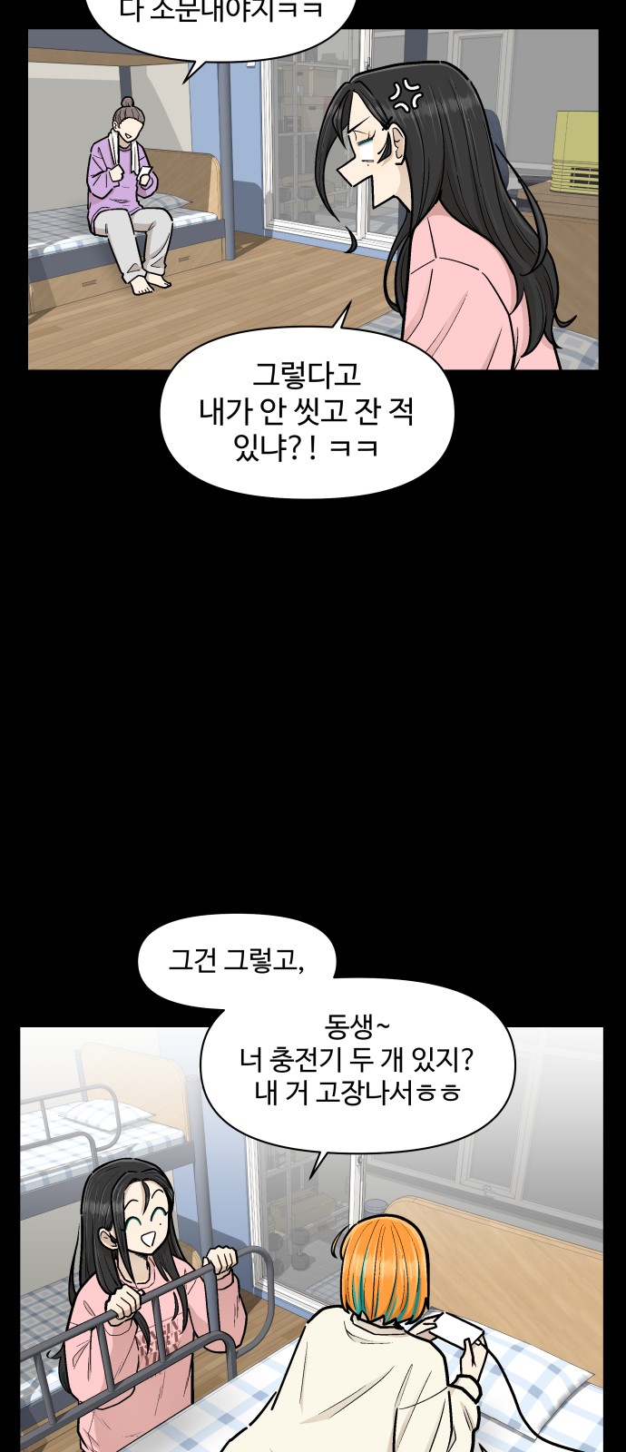22 페이지