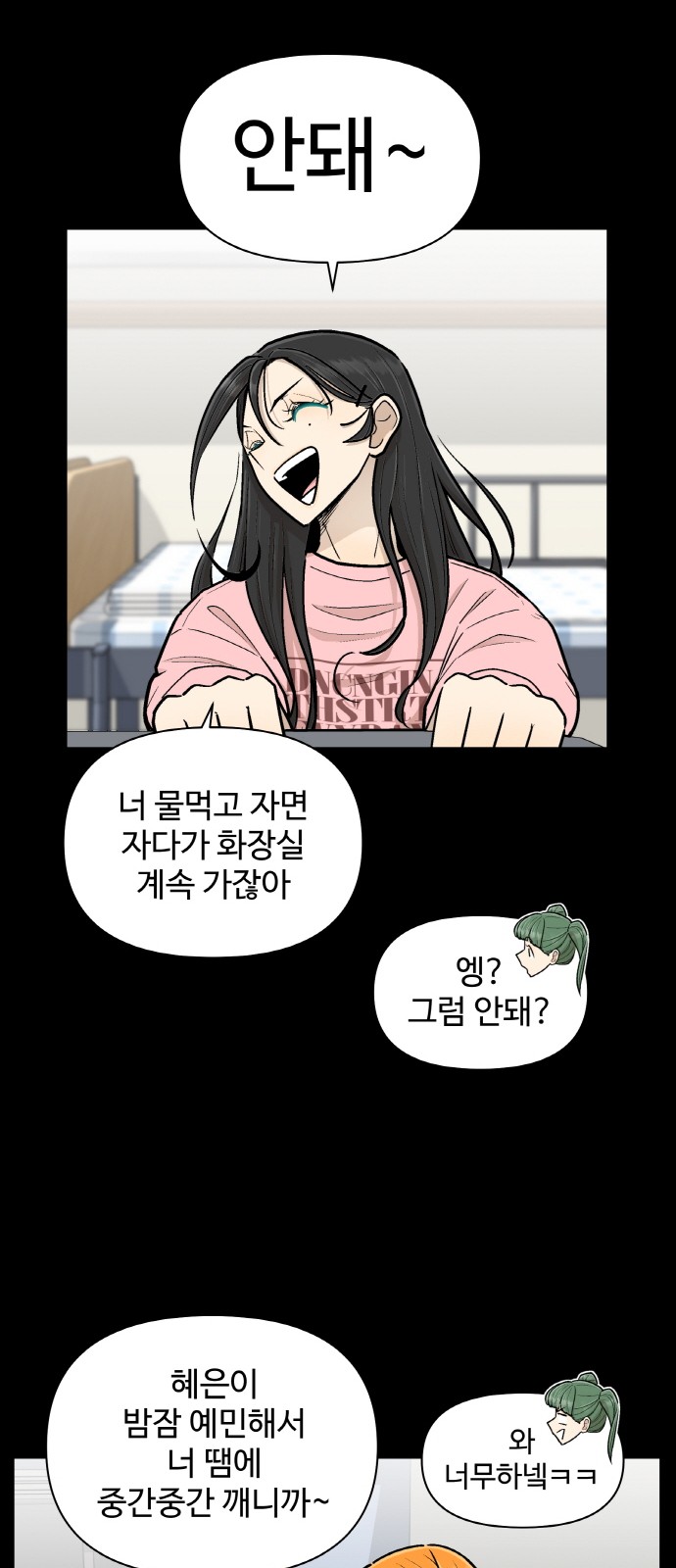 24 페이지