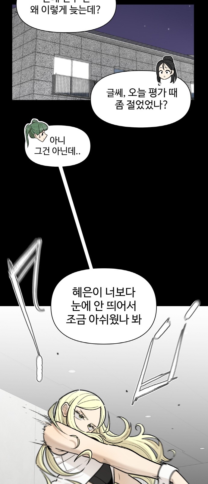26 페이지