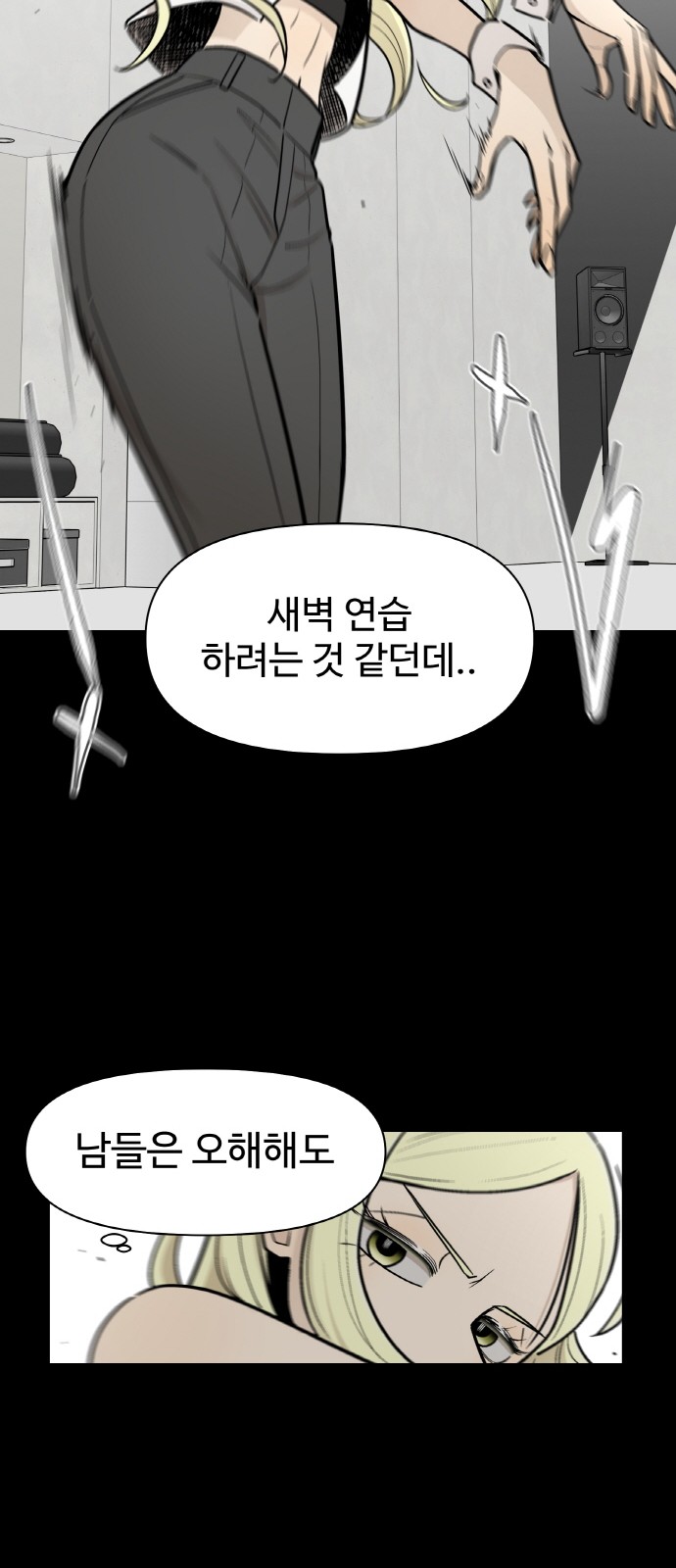 27 페이지