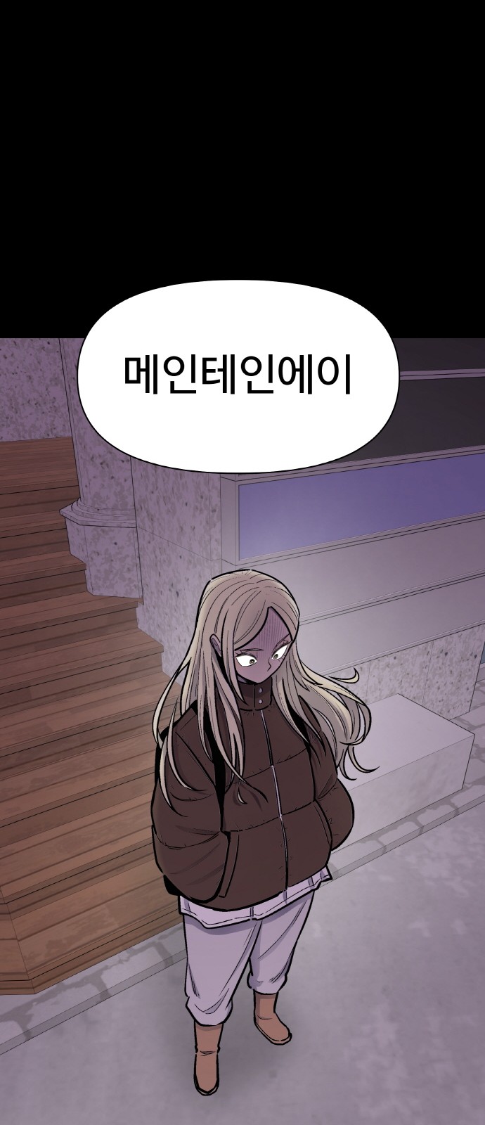 38 페이지