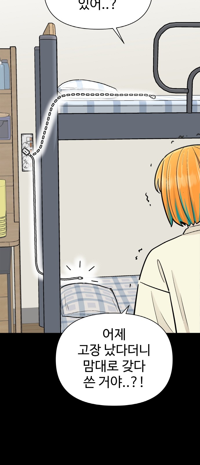46 페이지