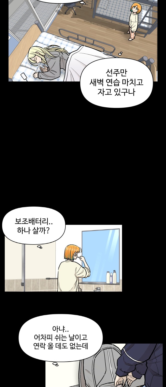 48 페이지