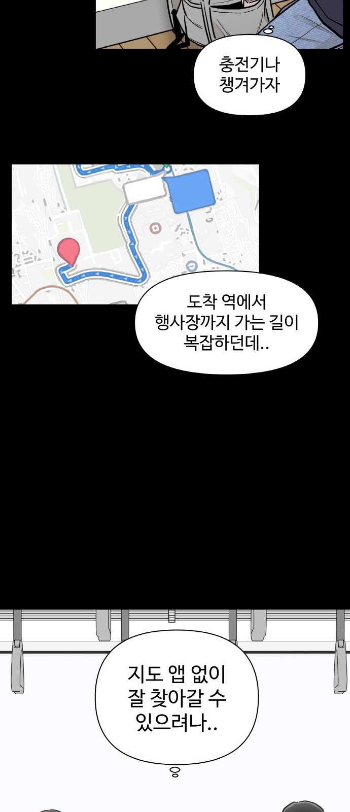 49 페이지