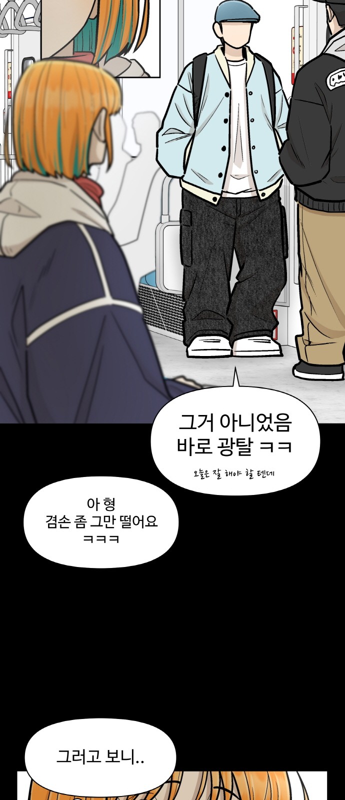 51 페이지